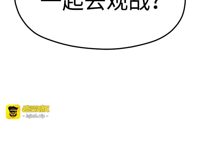 第113话 第 341 页