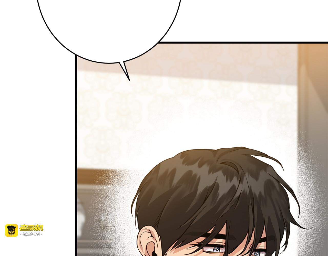 第37话 得偿所愿 第 17 页