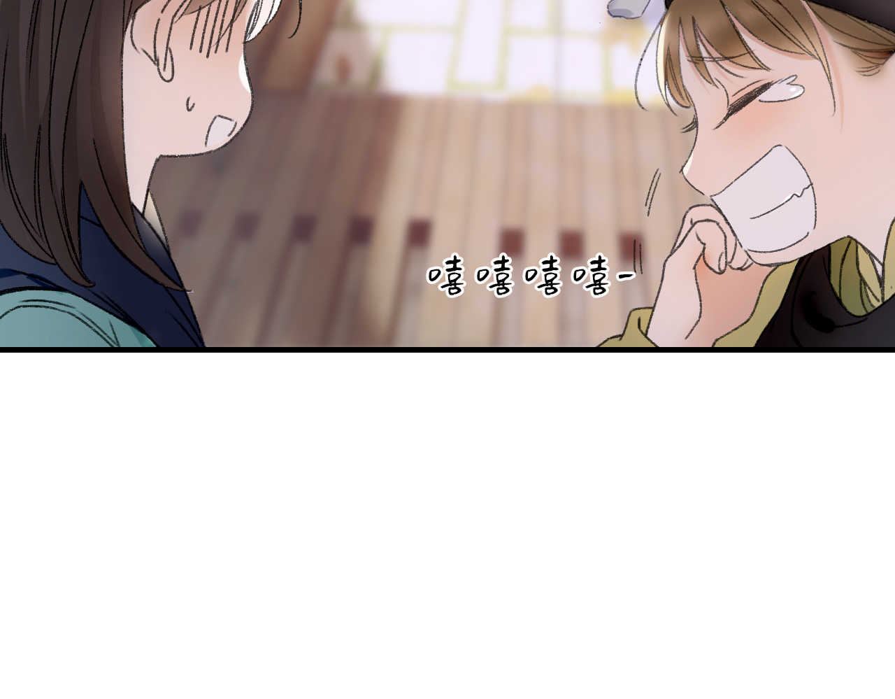 第70话 小枣烂桃花爆发 第 42 页