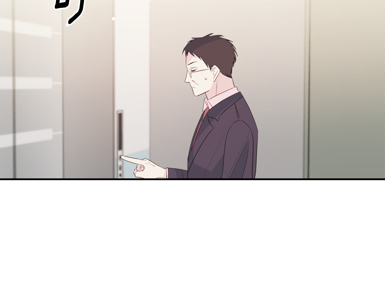 第100话 家中来客 第 82 页
