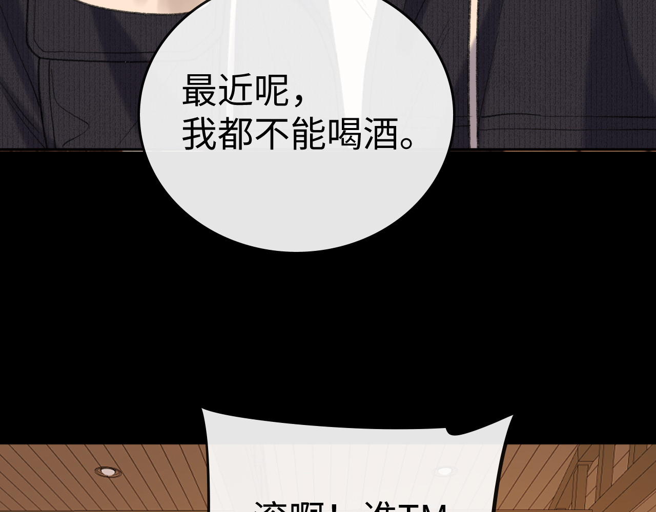 116 报警 第 6 页
