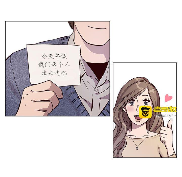 第9话 第 31 页