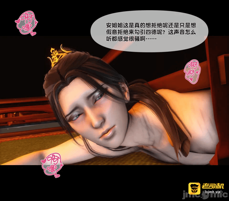 第一话 第 283 页