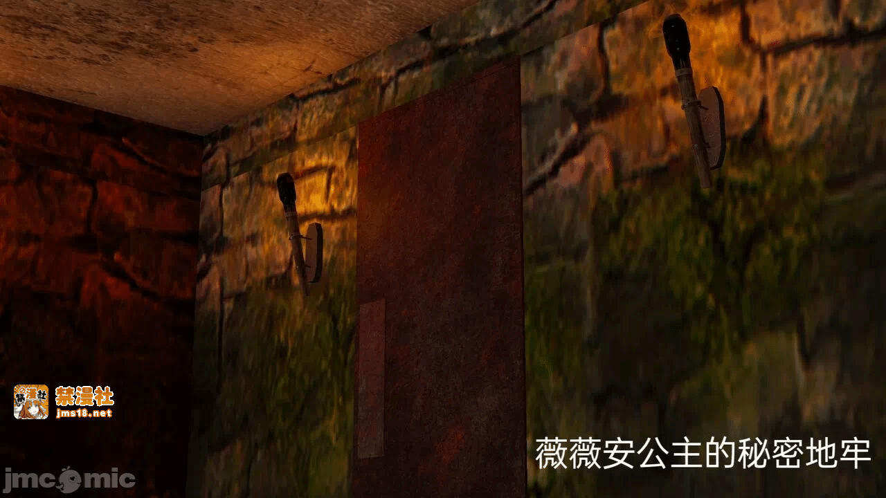 第一话 第 15 页