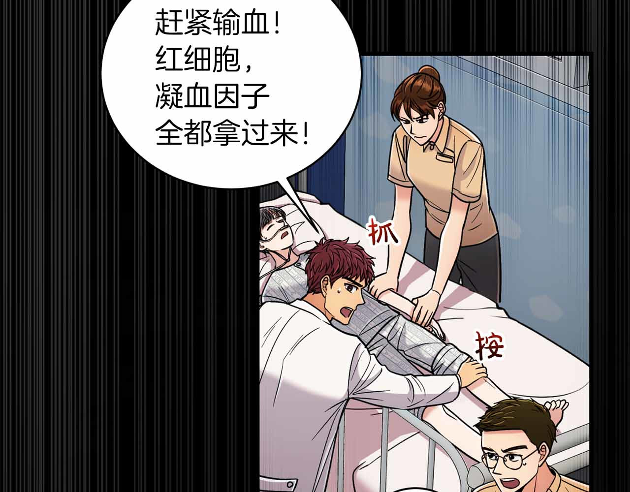 第82话 第 176 页