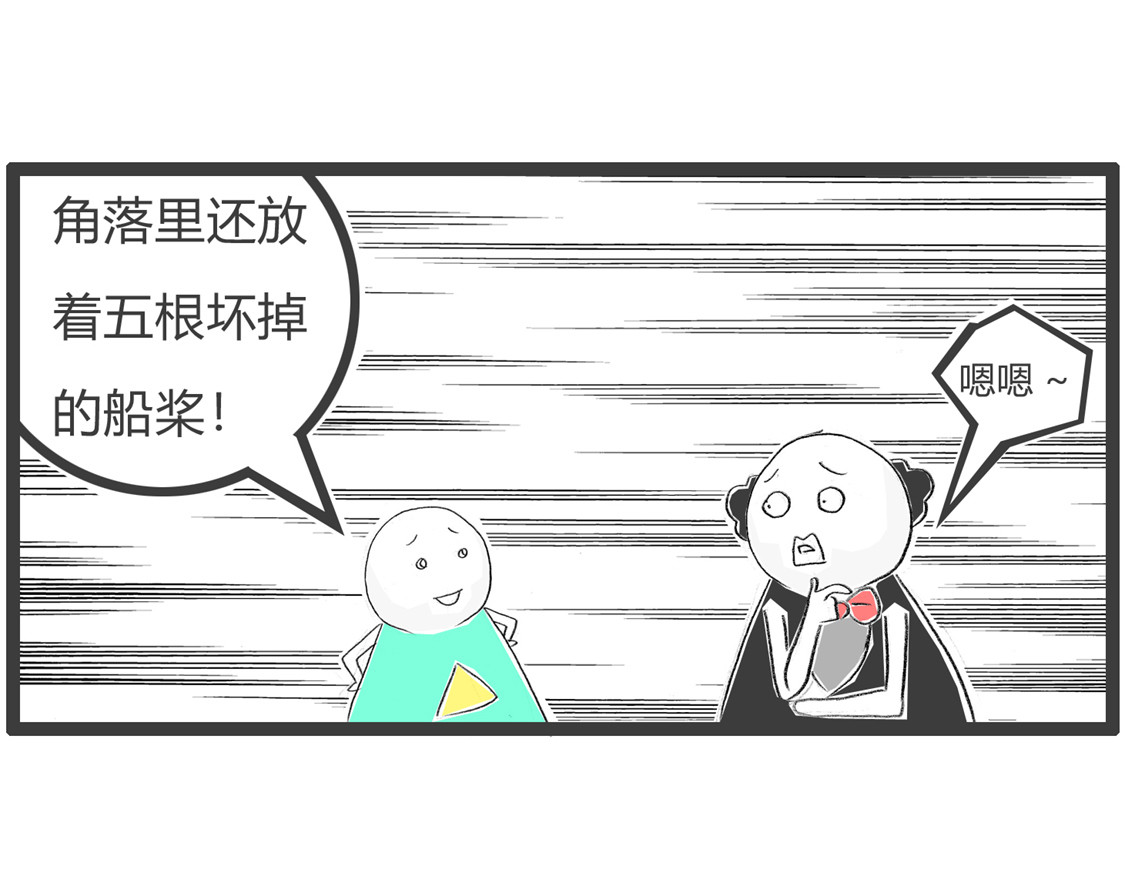 双喜临门 第 18 页