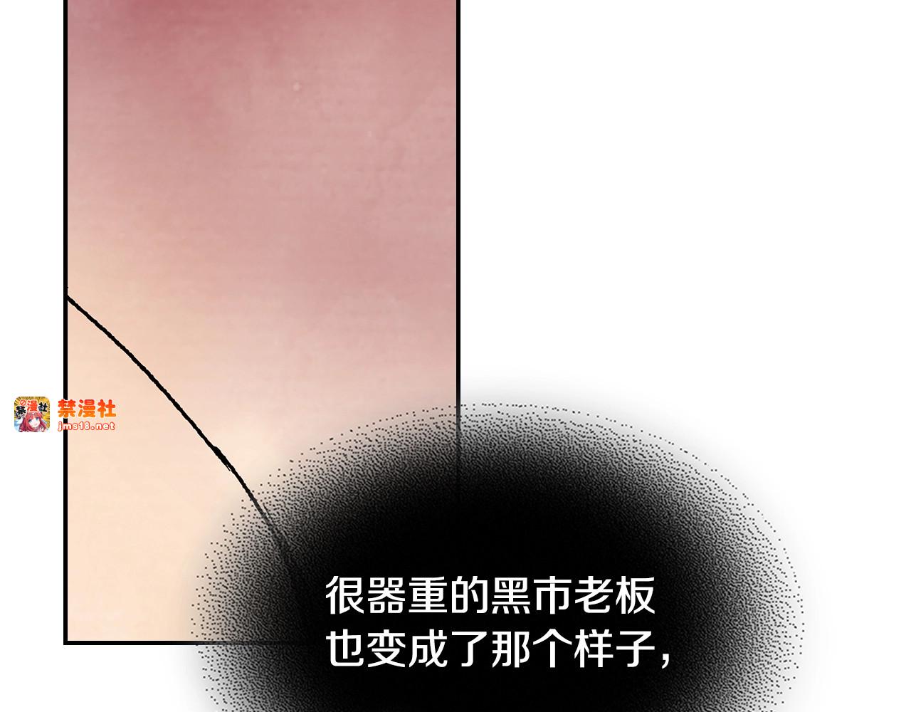 第12话 登门暴打 第 149 页