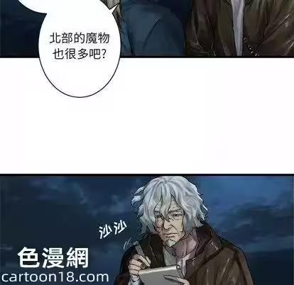 第62话 第 12 页