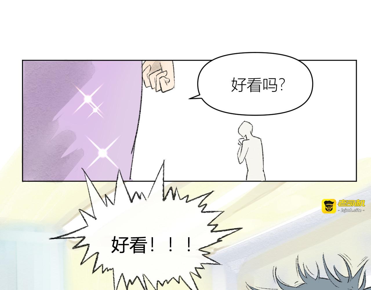 短篇 第 43 页