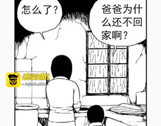 雨中人 第 109 页