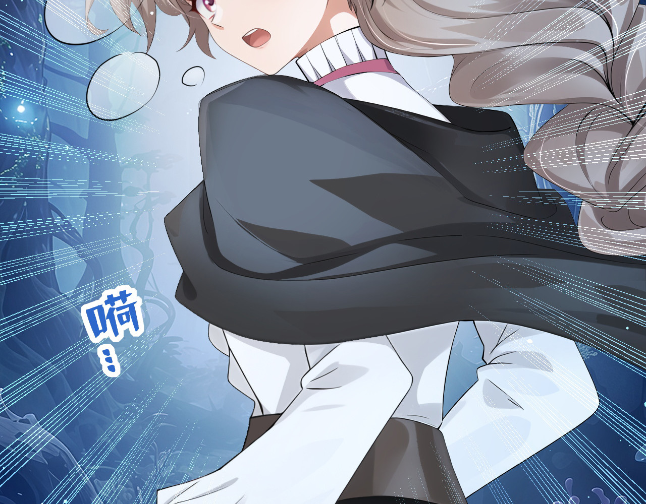 第71话 它追上来了！ 第 75 页