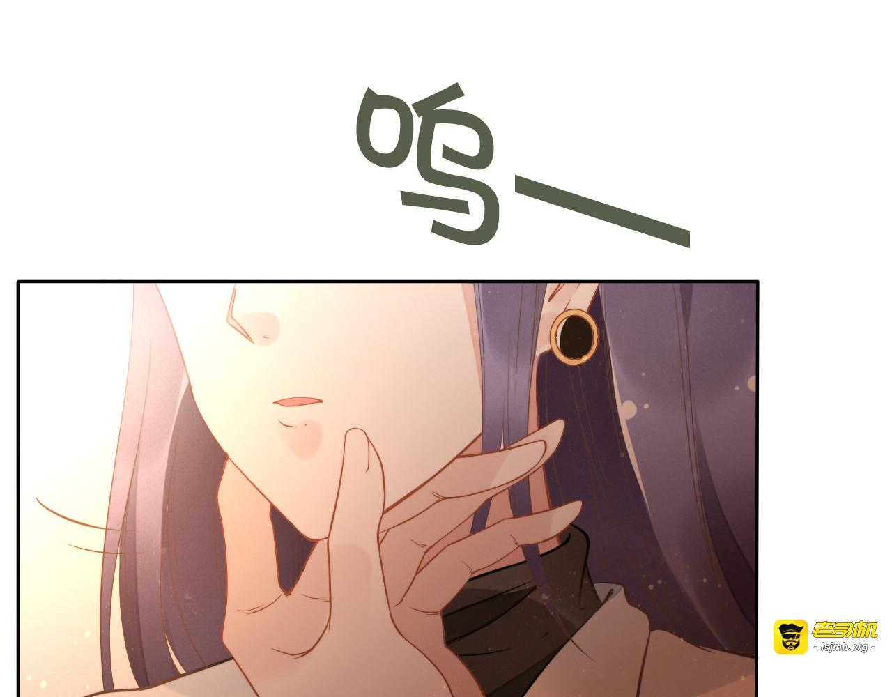 第17话  权少的真面目 第 73 页