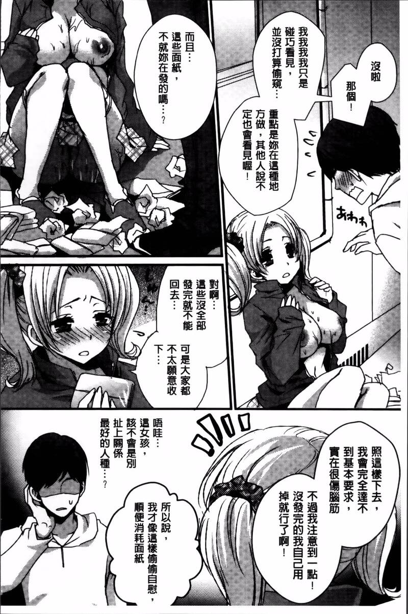 第1话 第 168 页