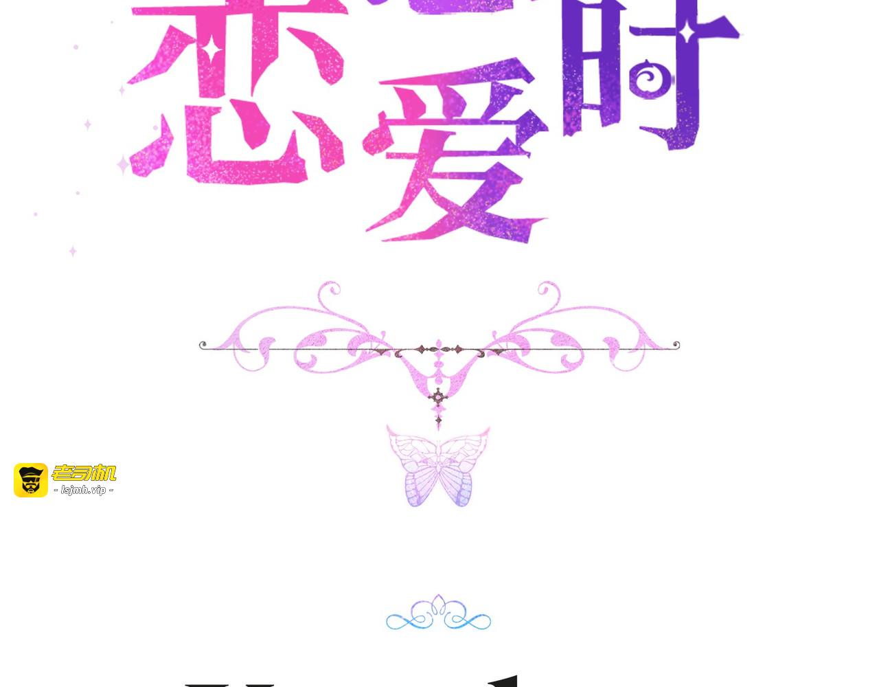 第 13话 第 147 页