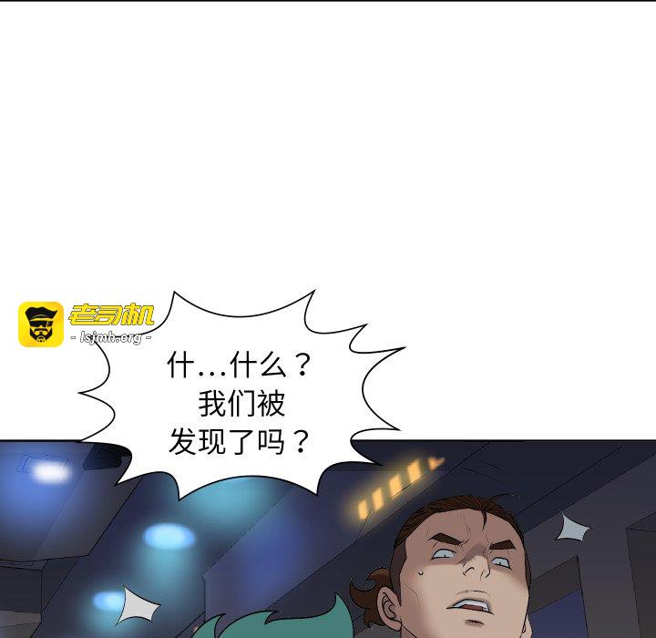 第14话 第 93 页