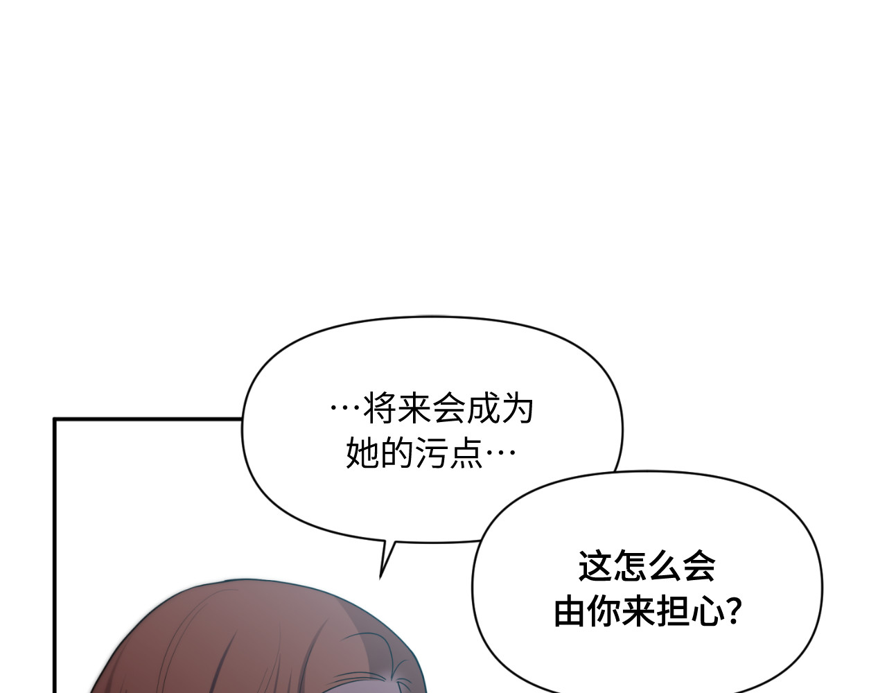 第59话 第 92 页