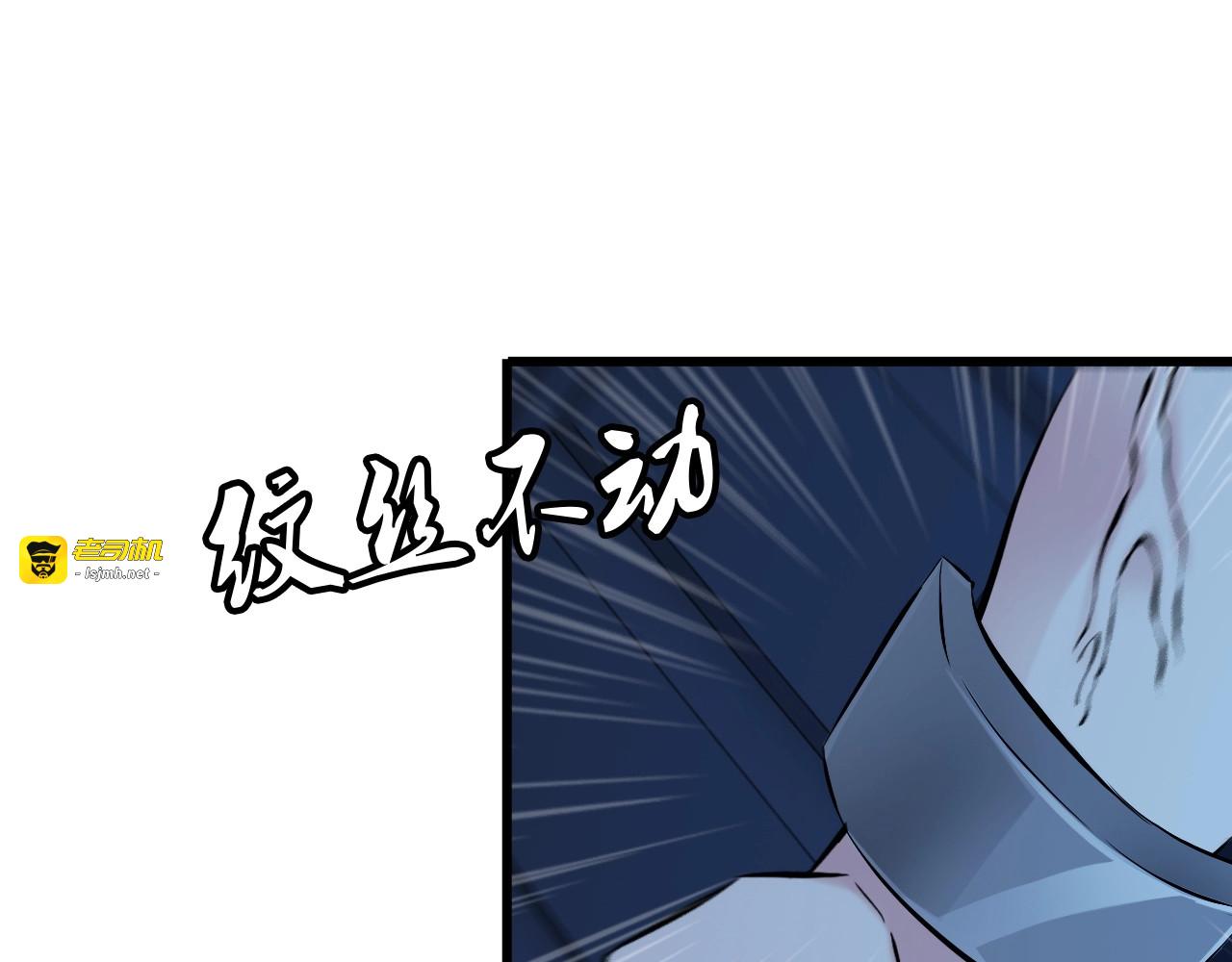 第100话 不会回来了… 第 5 页