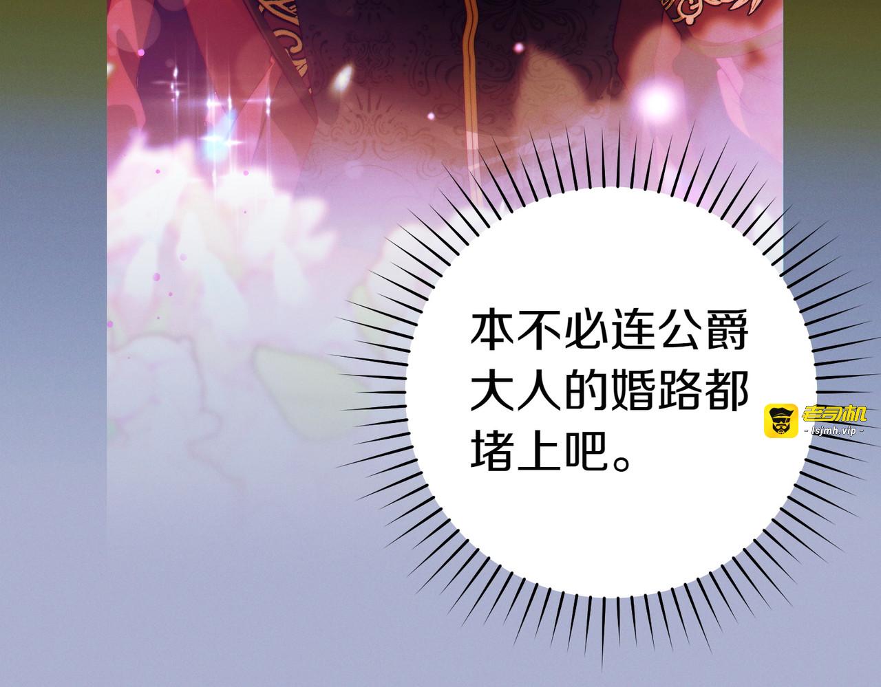 第17话 欣赏 第 165 页