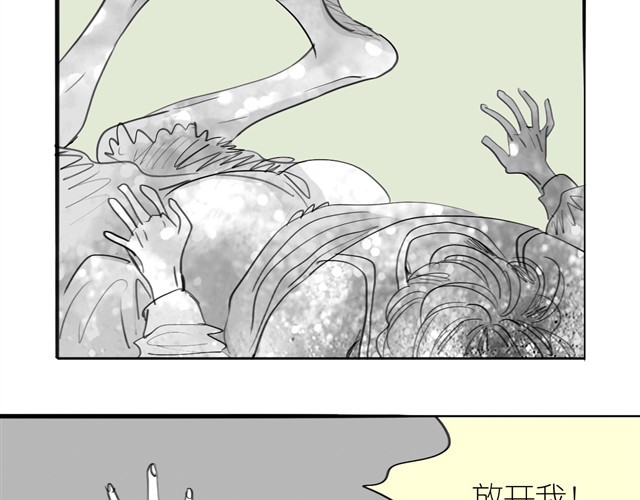 第28话 分手我们就一起死！ 第 22 页