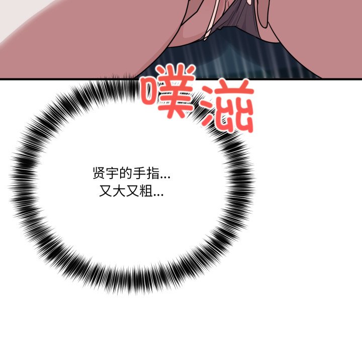 第14话 第 118 页