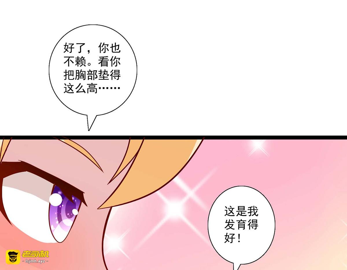 第34话 第 49 页
