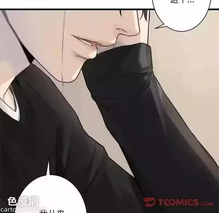 第117话 第 62 页