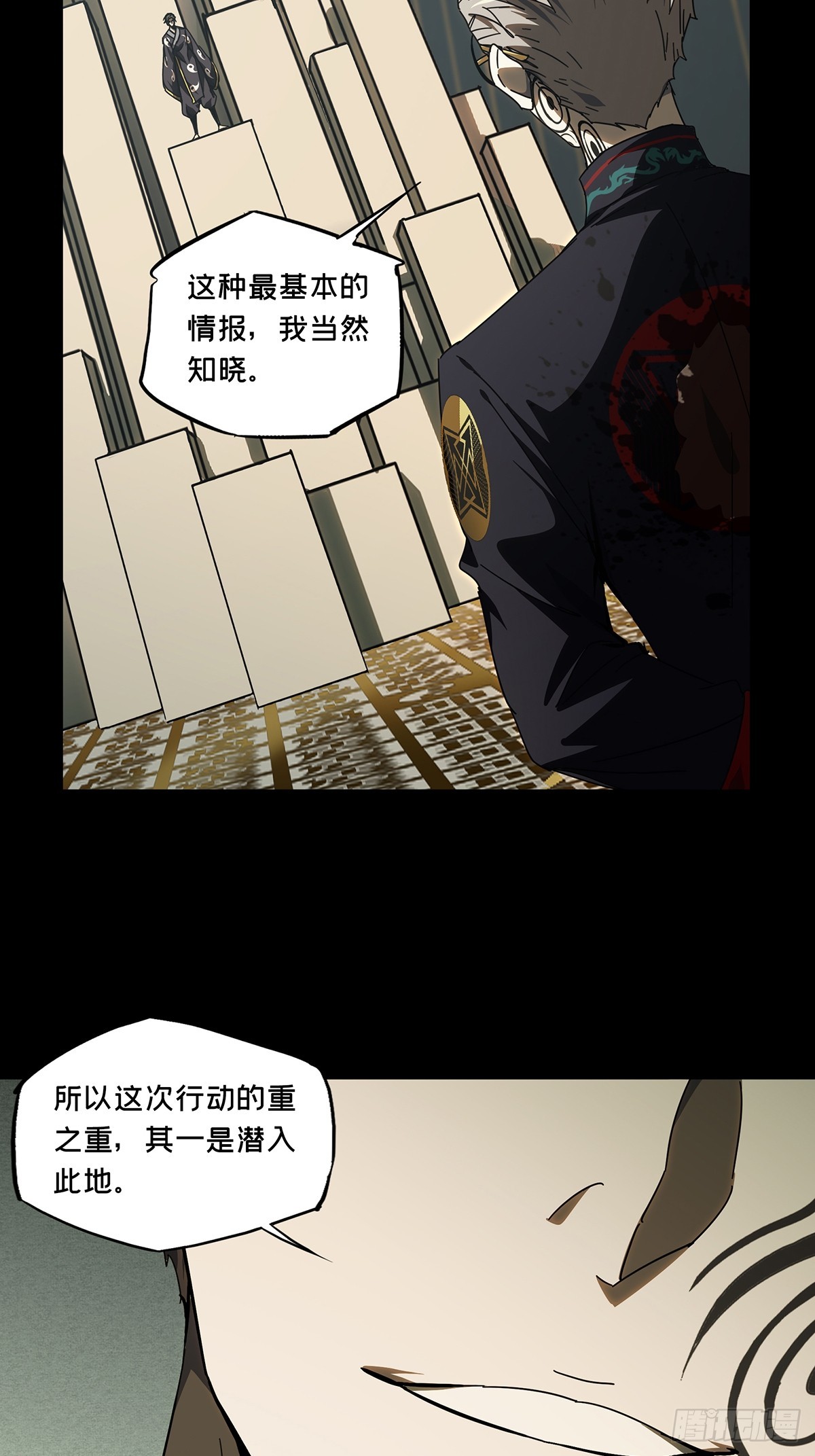 第二百九十五章/强敌上 第 16 页