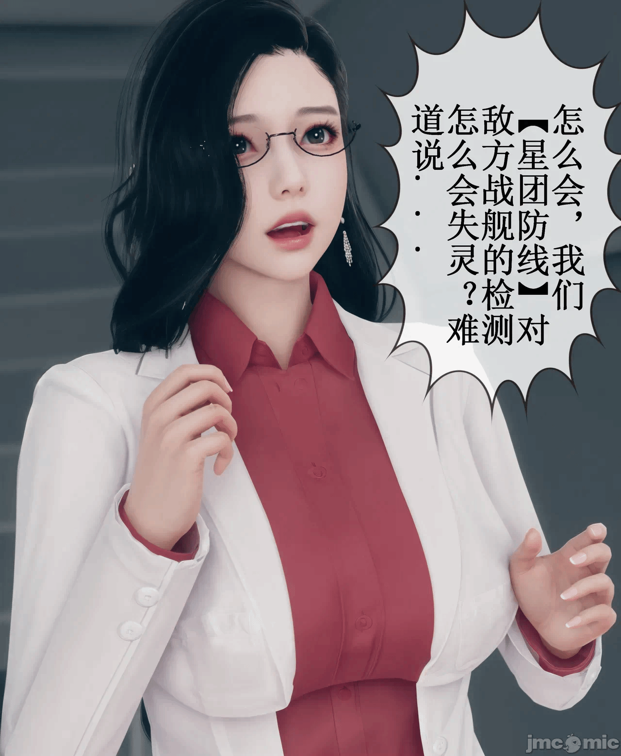 第一话 第 174 页