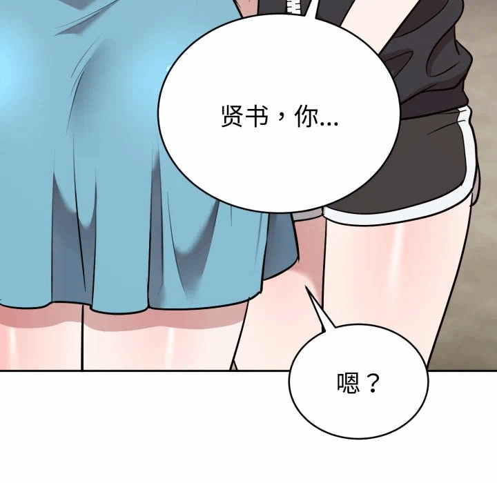 第18话 第 152 页