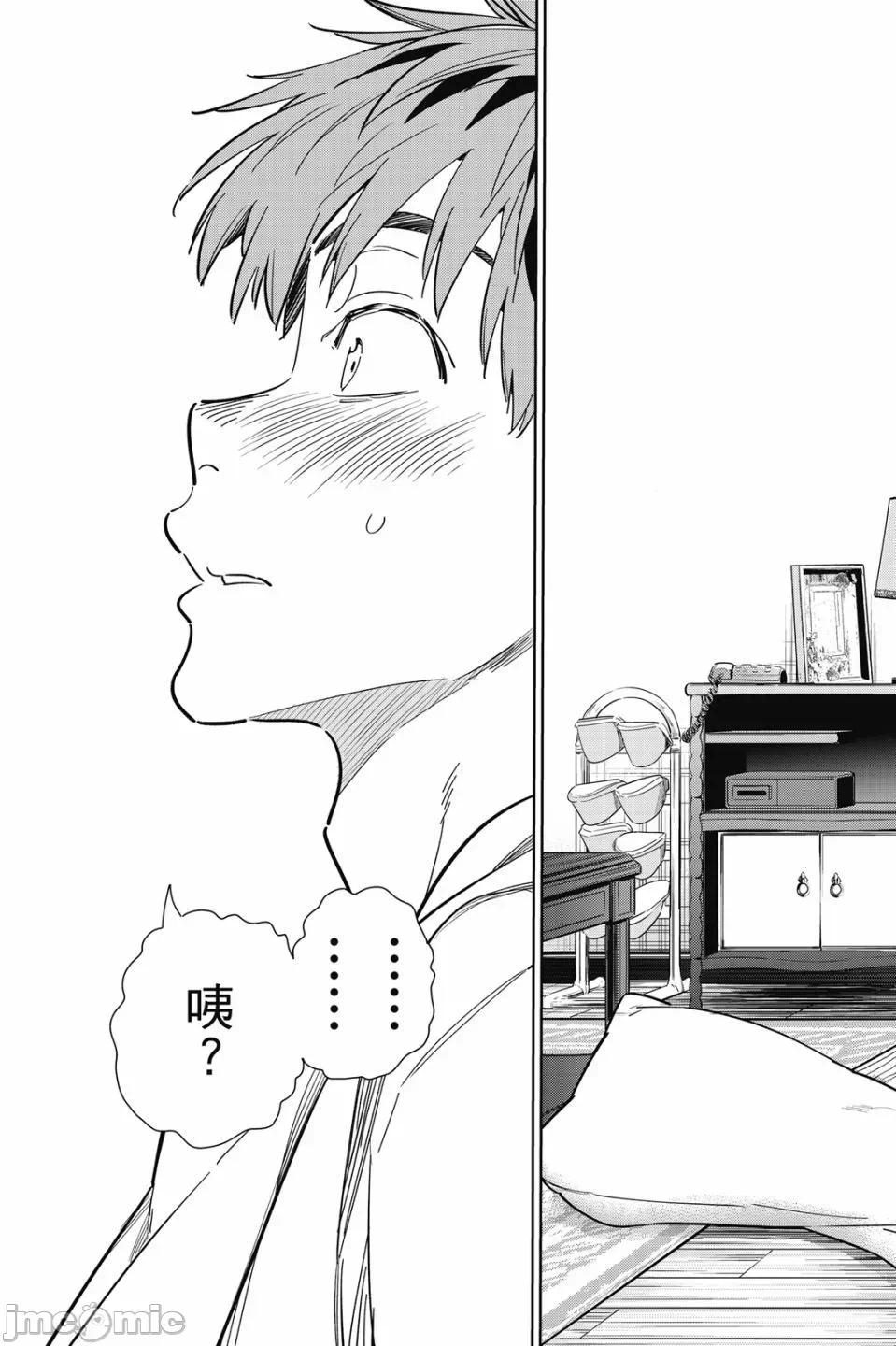 第80话 第 158 页