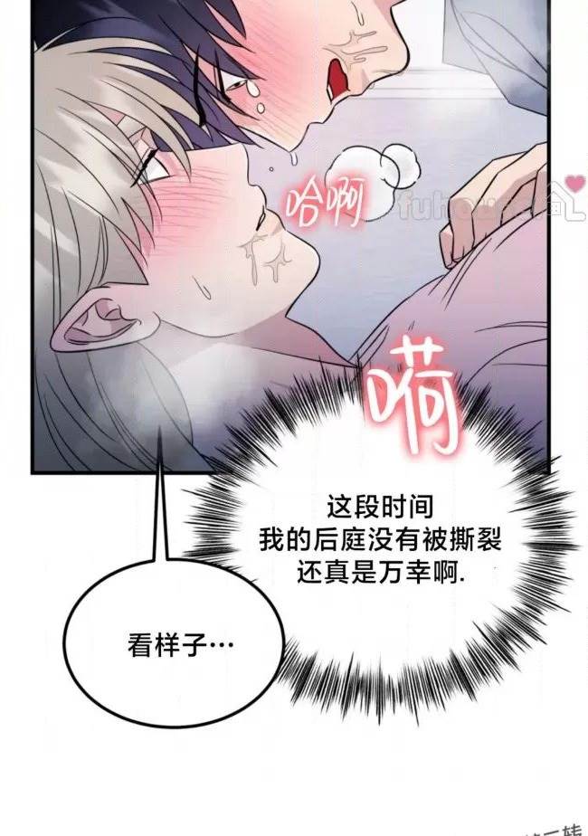 第24话 第 88 页