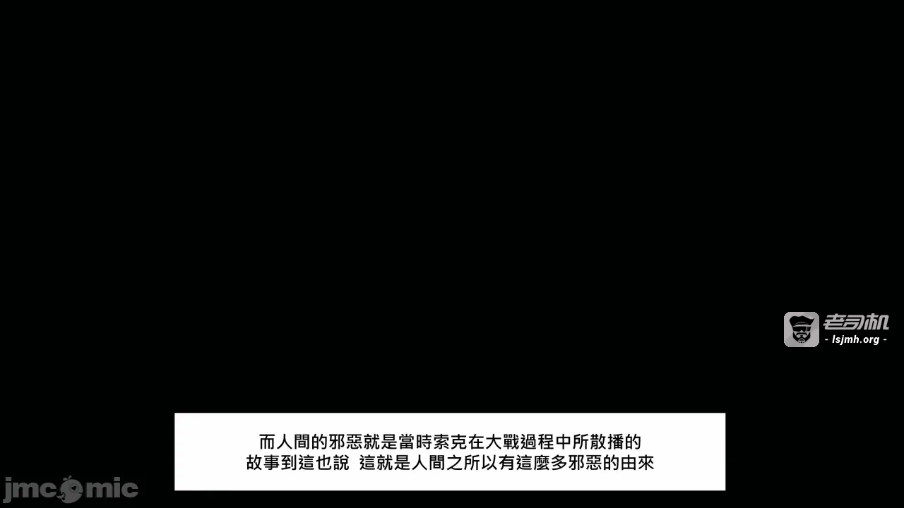 第一话 第 11 页