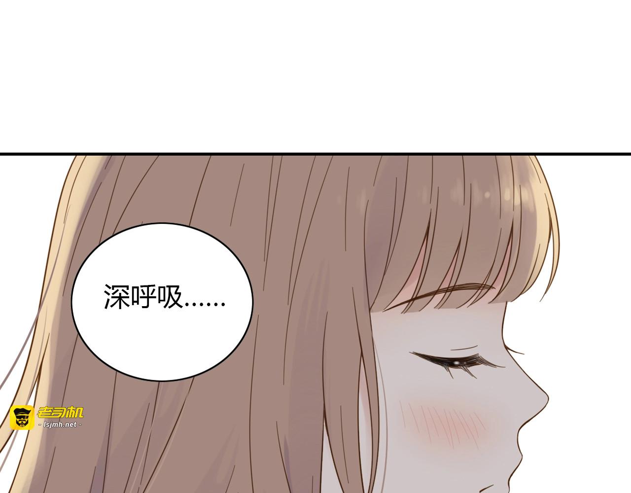完结篇 完美的一天 第 61 页