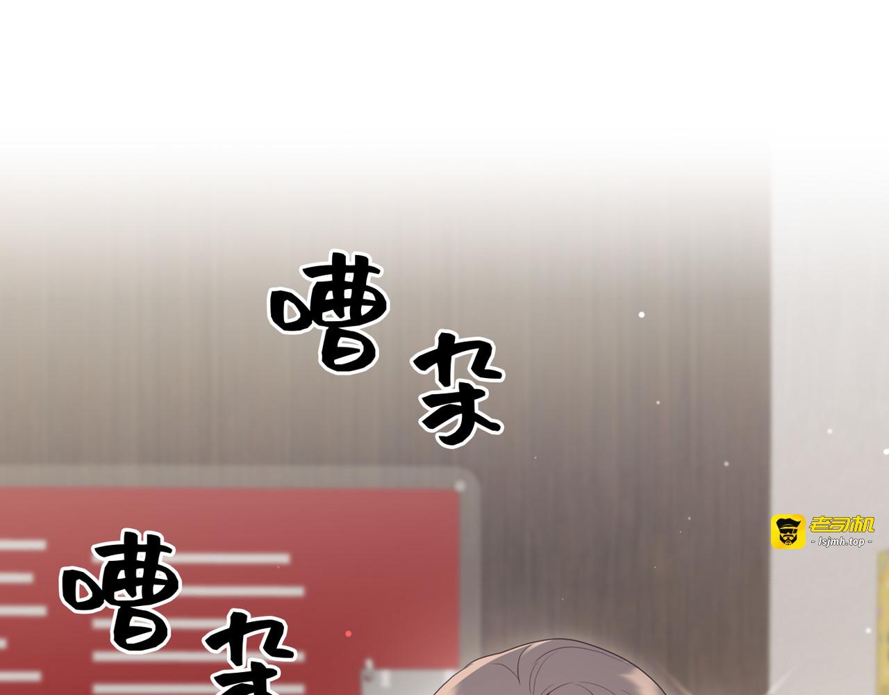 第 8话 第 27 页