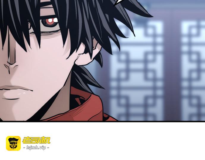 第67话 第 53 页