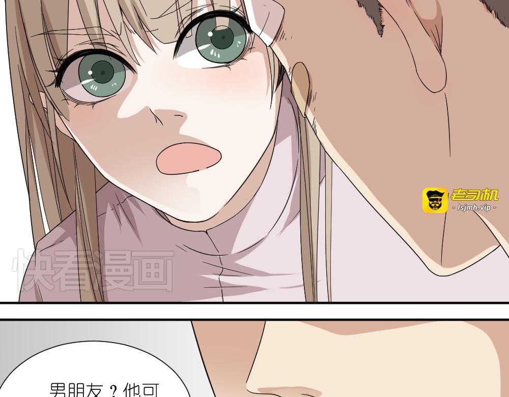 第17话 弟弟颜值爆表啦！ 第 23 页
