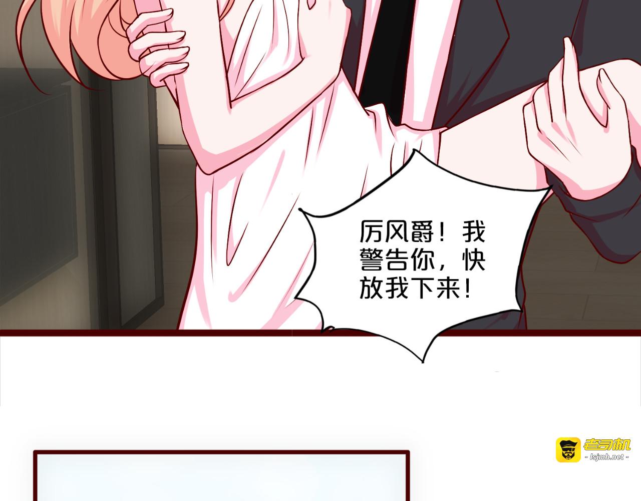 第31话 第 25 页