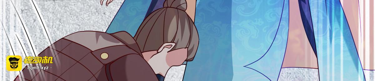 第170话：守护你 第 41 页