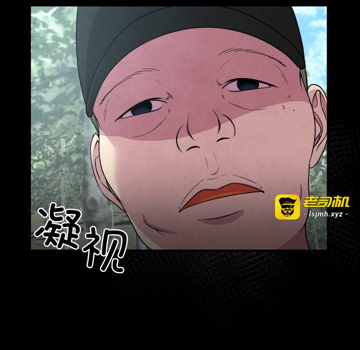 第10话 第 45 页
