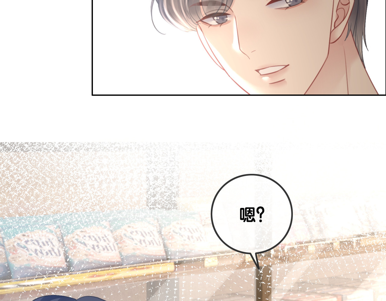 第50话 粉丝的芒果布丁 第 80 页