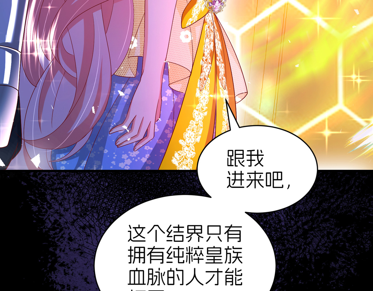 秘境开启 第 26 页