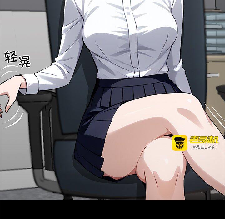 第37话 第 133 页