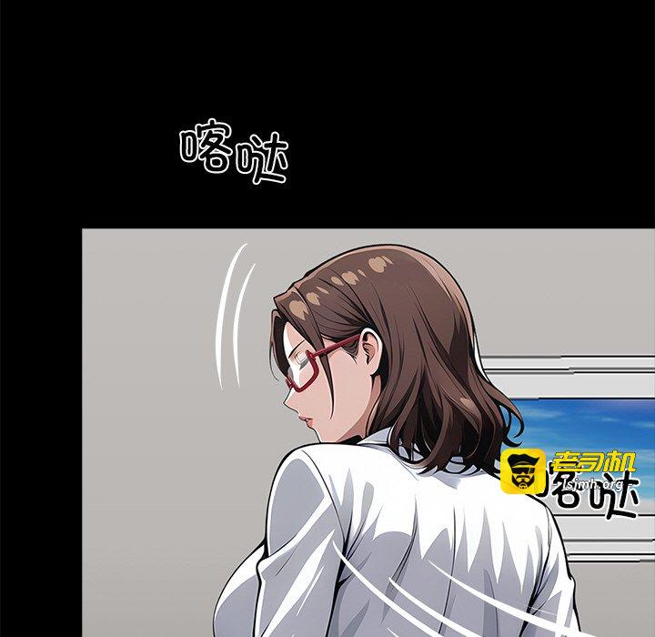 第28话 第 81 页