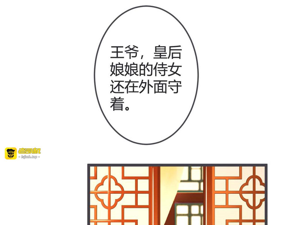 第43话 第 53 页