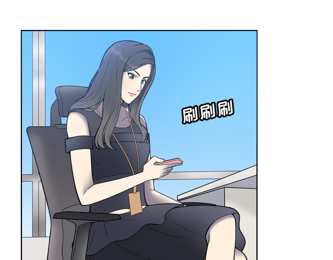 第1话 美女主播无意害死同事？！ 第 76 页