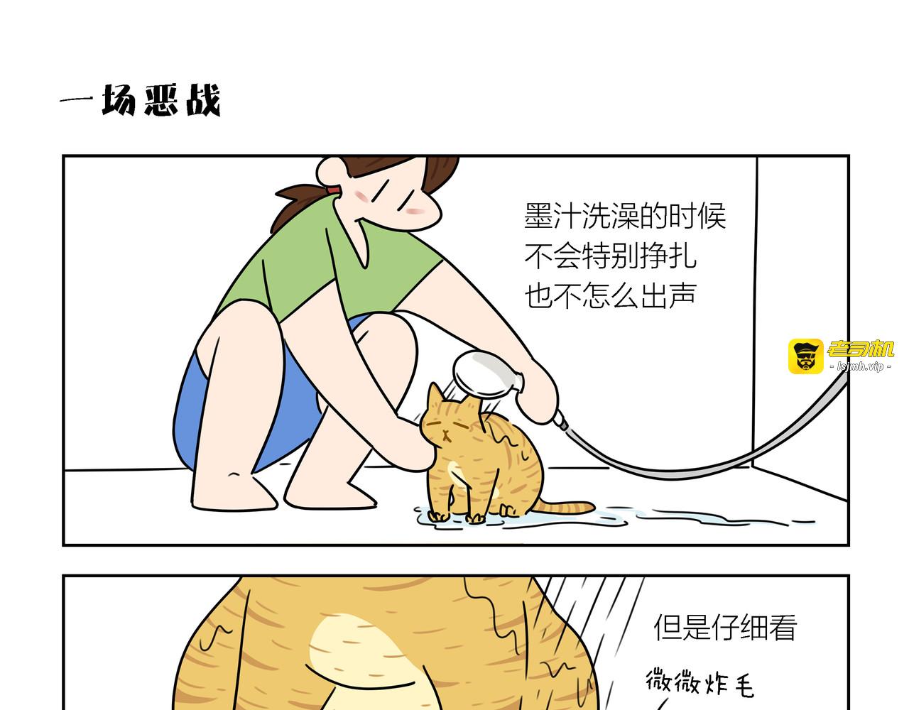 【167-169】话 第 11 页