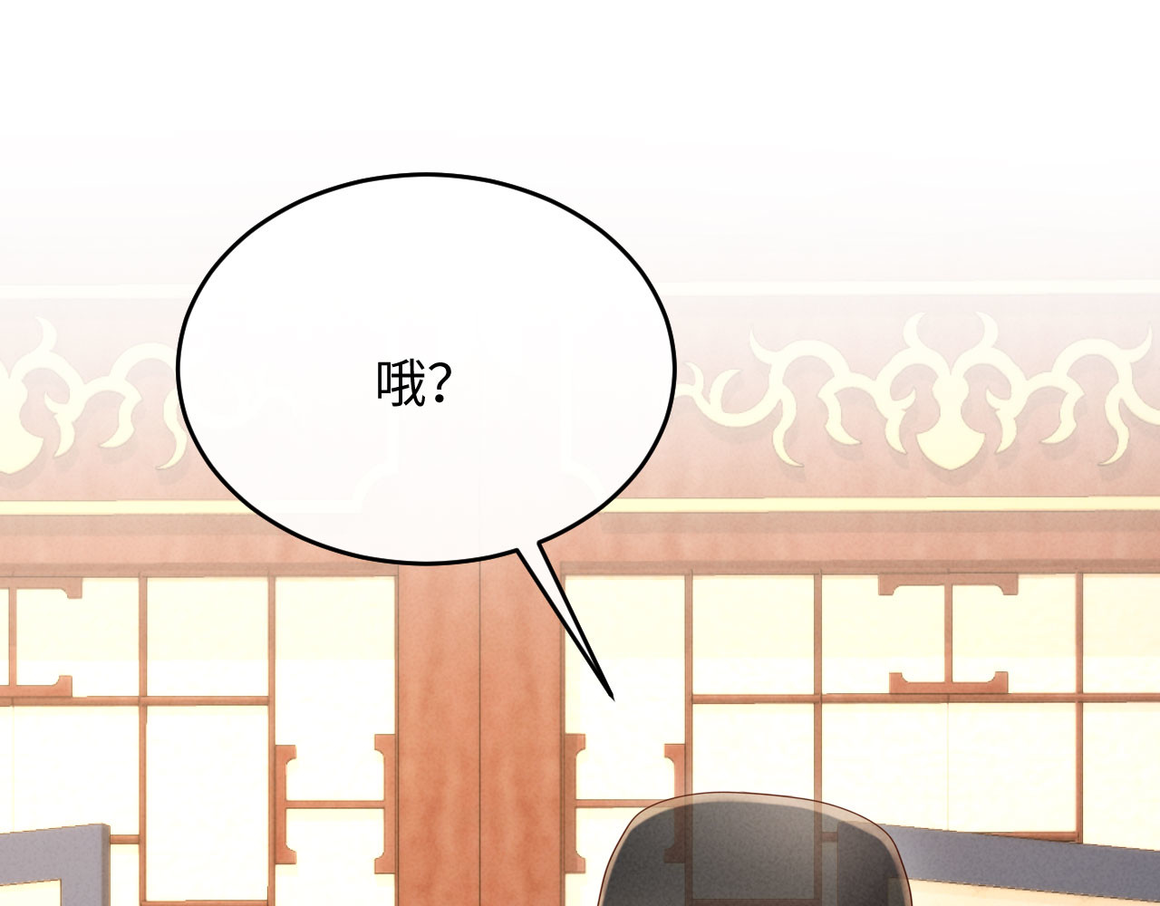 第8话 好俊秀的小公子 第 114 页