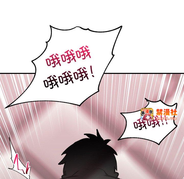 第5话 第 67 页