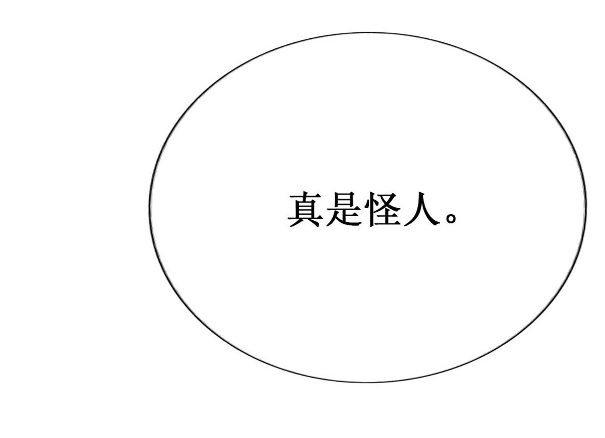 第91话 第 18 页