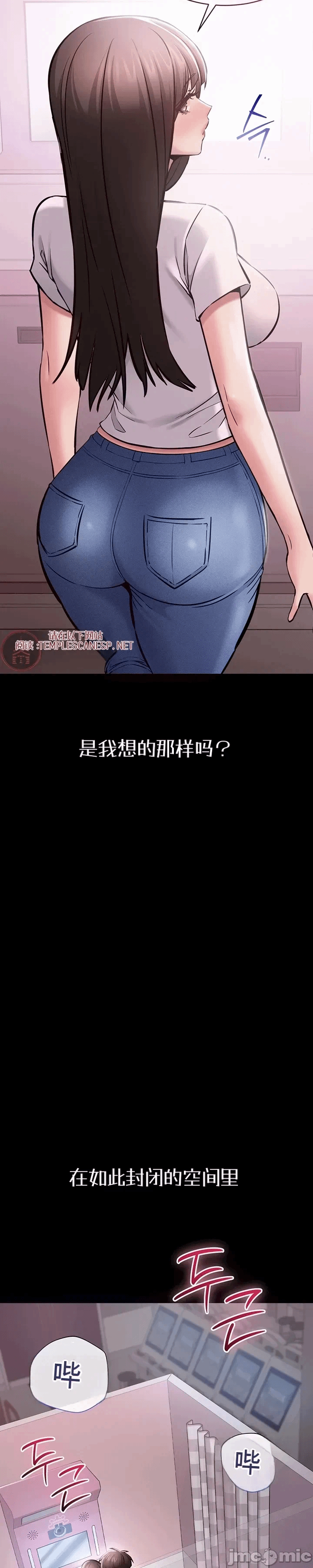 第5话 第 7 页